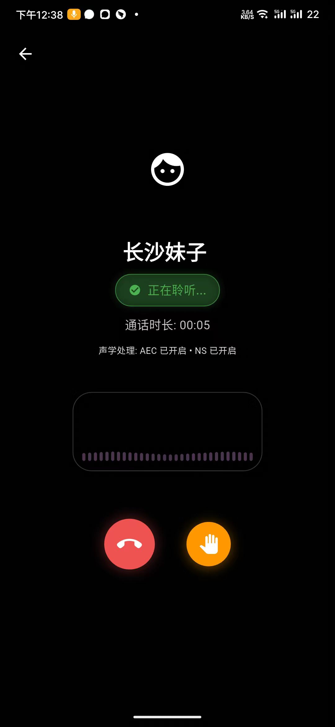 应用展示